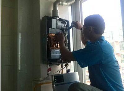 台州市金友热水器上门维修案例